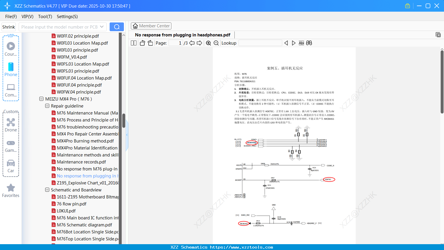 Meizu No Response From Plugging In Headphones